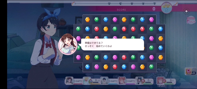 租借女友中文版(かのぱず)