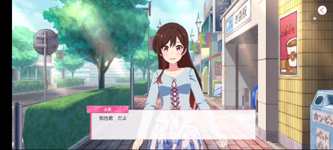 租借女友中文版(かのぱず)