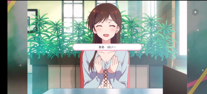 租借女友中文版(かのぱず)