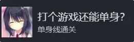 常轨托离