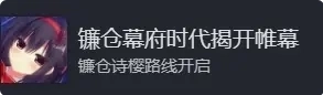 常轨托离