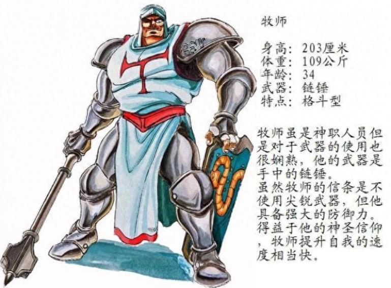 龙王战士手机版