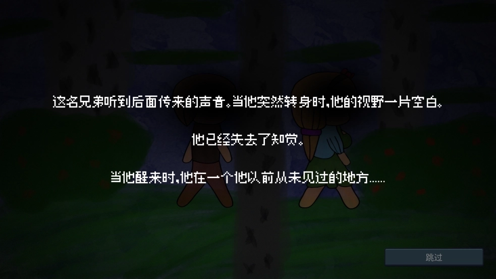 drainmansion汉化像素手机版3