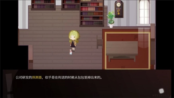 偿愿人游戏手机版下载
