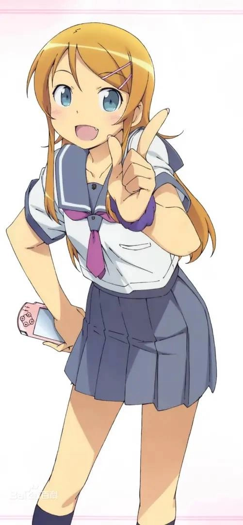 高坂桐乃截图1