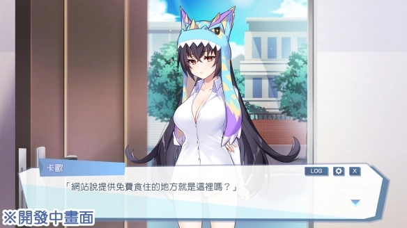 怠惰的怪兽公主不想工作冷狐版1