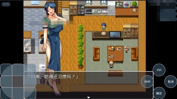 粗心的妹妹冷狐版2