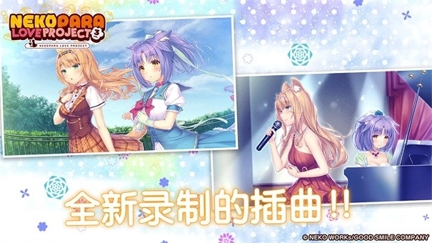 猫娘乐园3汉化版1