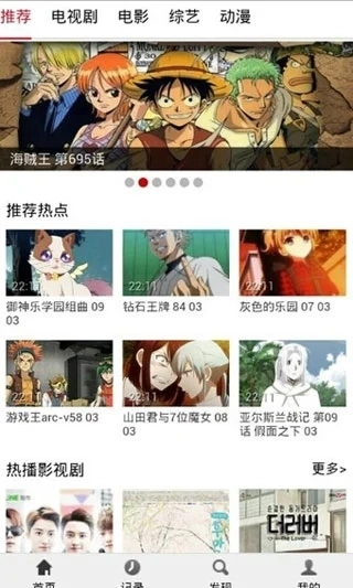 布米米影视官方版(2)