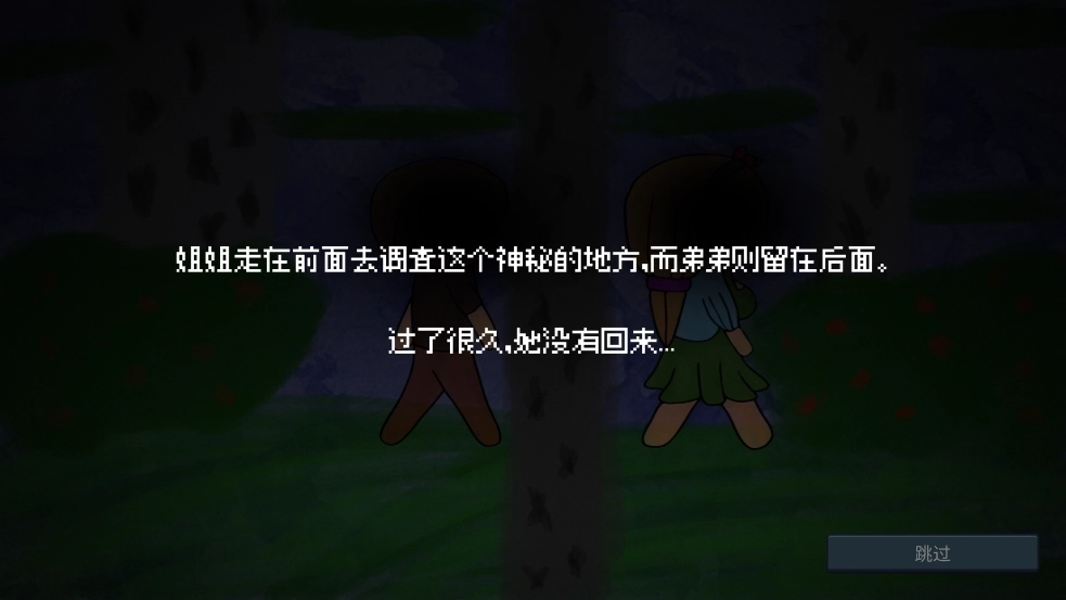 drainmansion汉化像素手机版1