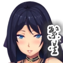 退魔师莉欧被诅咒的村落