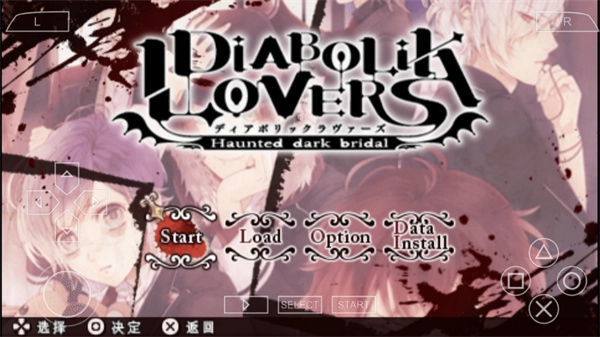 魔鬼恋人手游汉化版2