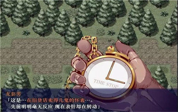 时间停止校园游戏安卓汉化版安装下载