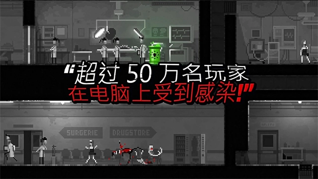 僵尸之夜恐怖内置菜单版下载