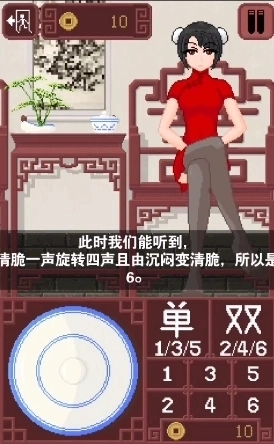 DiceGame同人版安卓下载