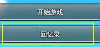 乡村狂想曲手机版直装版汉化版免费下载