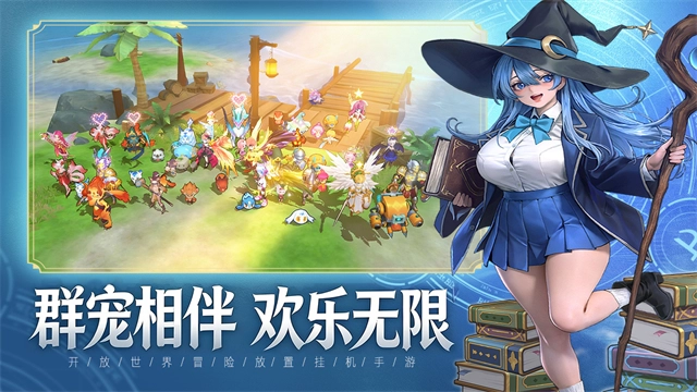 风之国世界手游1