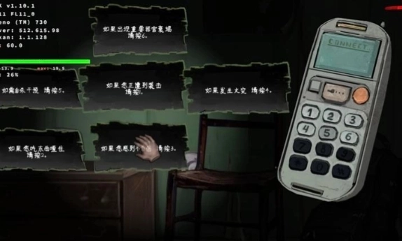 暴煞狂想2家暴篇游戏下载