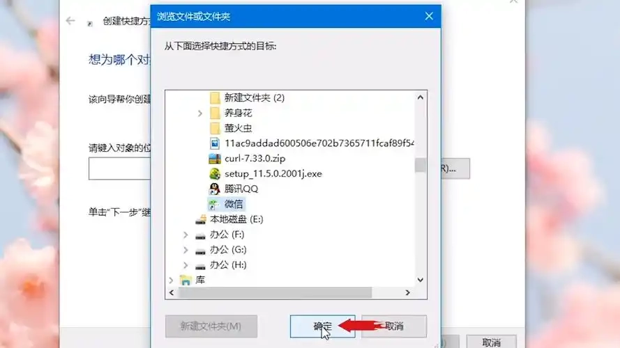 创建快捷方式版本大全-创建快捷方式官方版/安卓版/老旧版下载