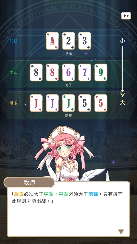 逆转魔卡官方版下载