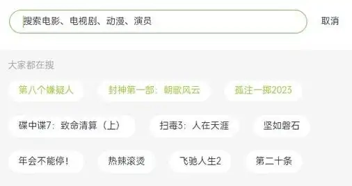 两年半社区版本大全