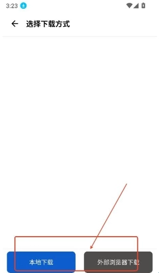 极客软件库app官方版下载