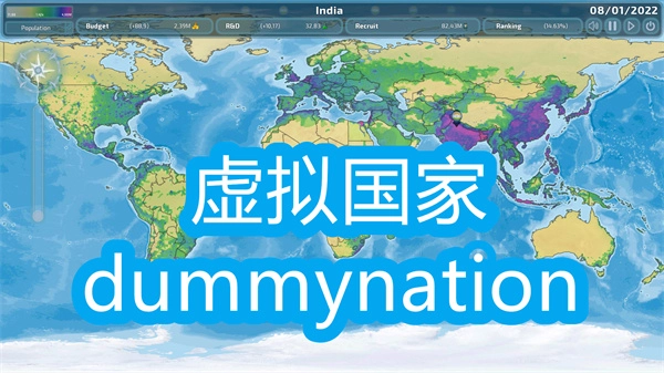 dummynation游戏多版本汇总-dummynation虚拟国家游戏版本大全