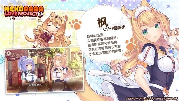 猫娘乐园3汉化版2