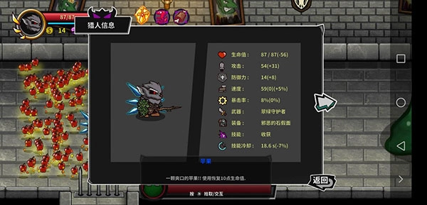 失落城堡手机版下载
