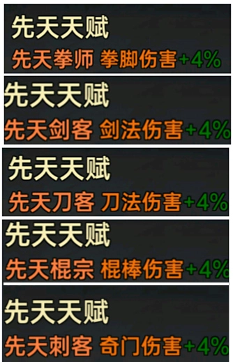 武林侠影手游下载