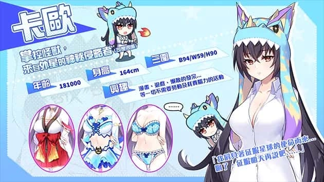 怠惰的怪兽公主不想工作冷狐版安卓直装下载