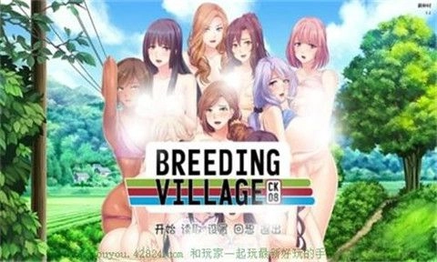 繁殖村庄汉化版2026最新下载