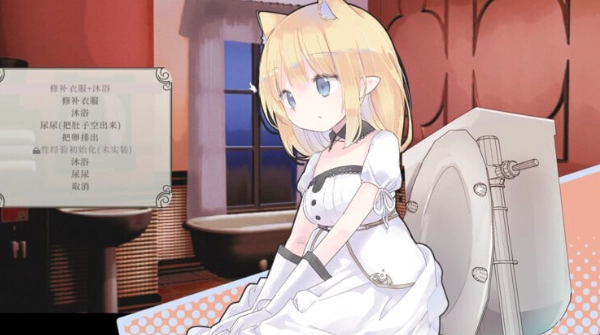 爱丽丝的摇篮汉化版4