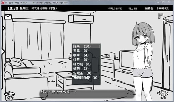 妹妹快乐堕落正版汉化版1