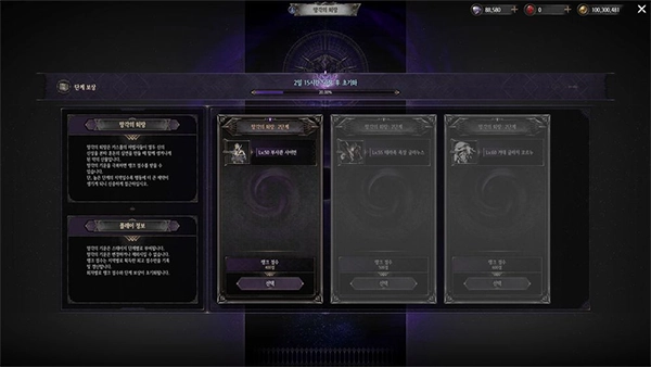 暗月十二手机版下载