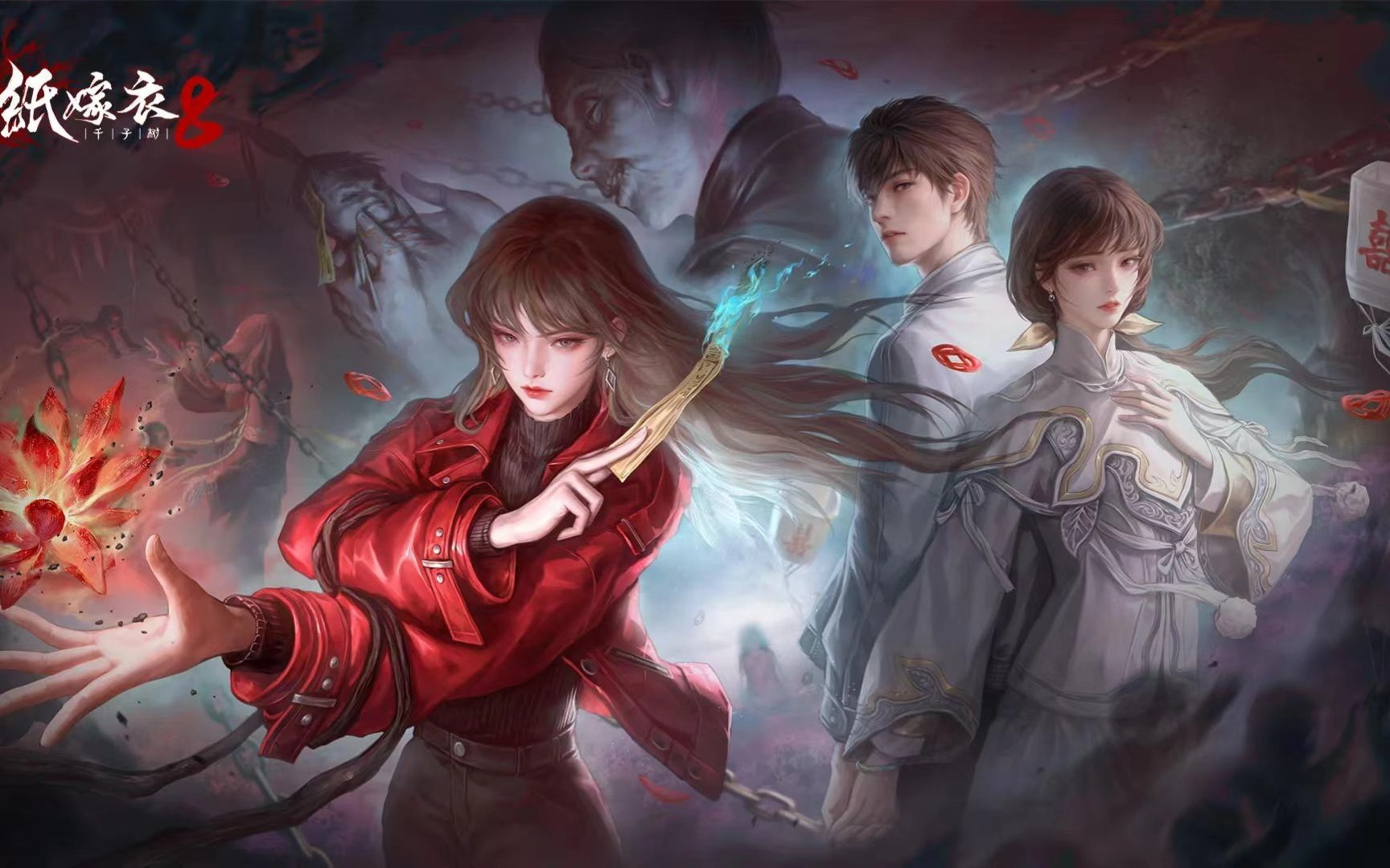 纸嫁衣8千子树官方版正版-纸嫁衣8千子树免广告版-纸嫁衣8千子树游戏大全