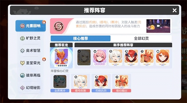 龙魂旅人官方正版下载