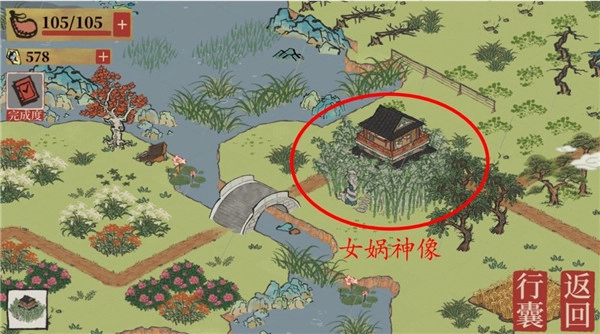 江南百景图手游下载