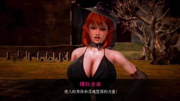 黑魔法slg汉化版最新版下载