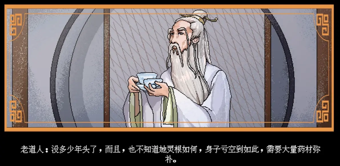 合欢宗女修传汉化版2026下载