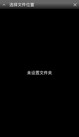 neogeo模拟器安卓版图2