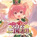 突击莉莉