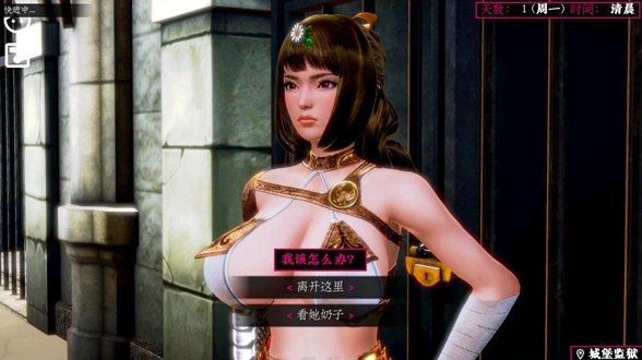 黑魔法slg汉化版1