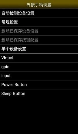 neogeo模拟器安卓版图4
