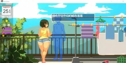 summer田舍生活汉化版1