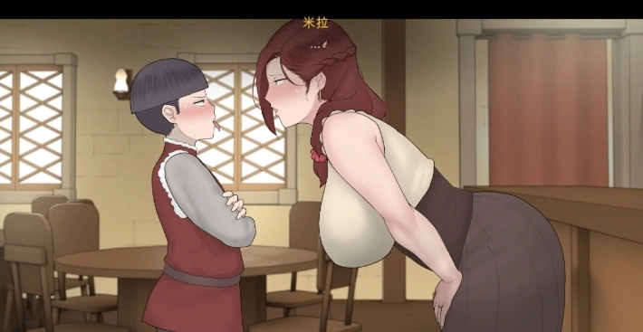 阿德莱德旅馆汉化版3