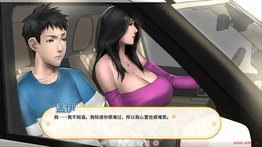 郊区王子汉化版安装下载