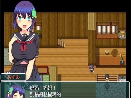 正太岛汉化版2