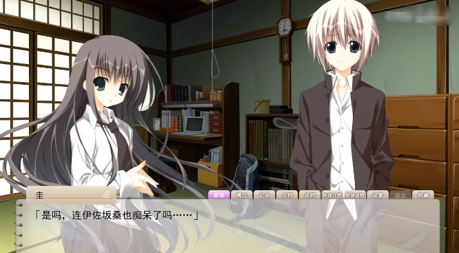 樱之诗游戏(Sakuranouta_part2)