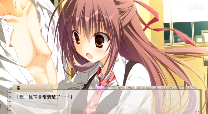 樱之诗游戏(Sakuranouta_part2)